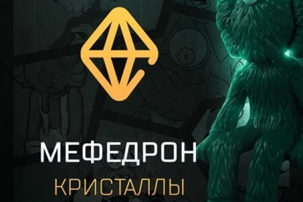 Кракен стор