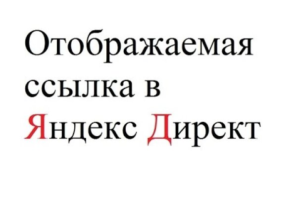 Кракен даркнет стор