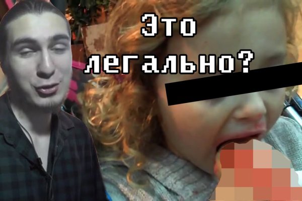 Дарк нет кракен