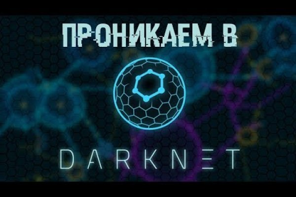 Ошибка на сервере кракен