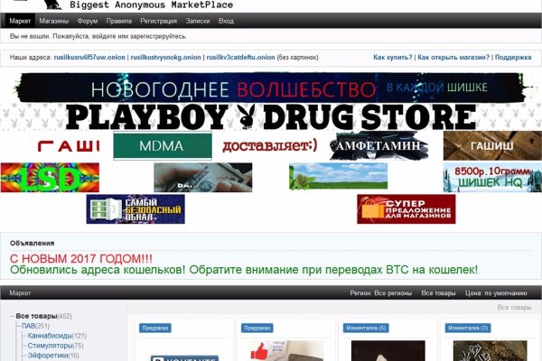 Кракен сайт даркнет