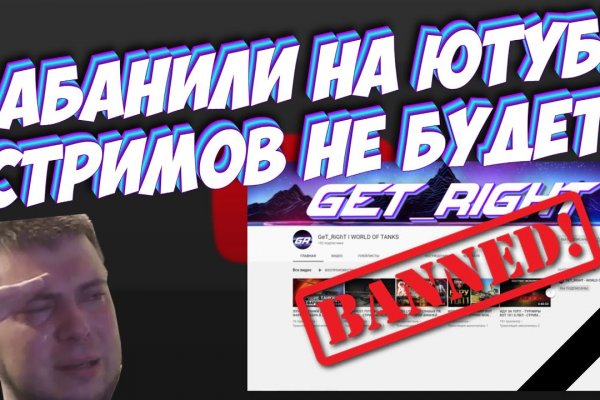 Кракен продажа