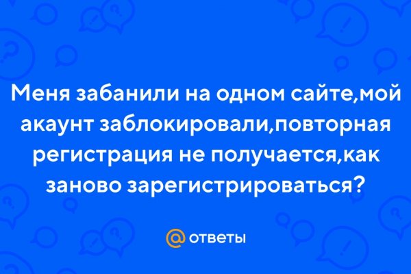 Kraken даркнет что это