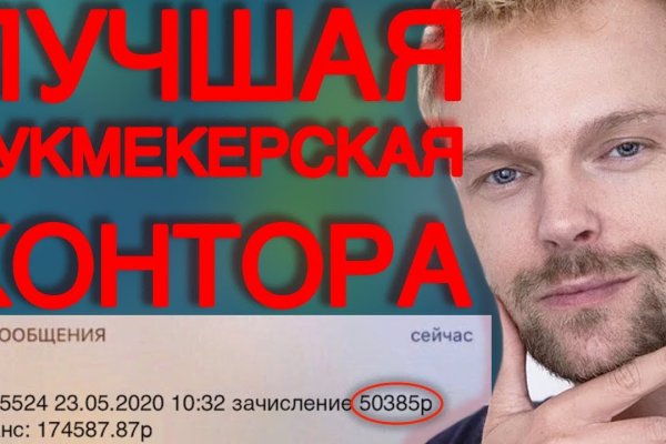 Как найти ссылку на кракен