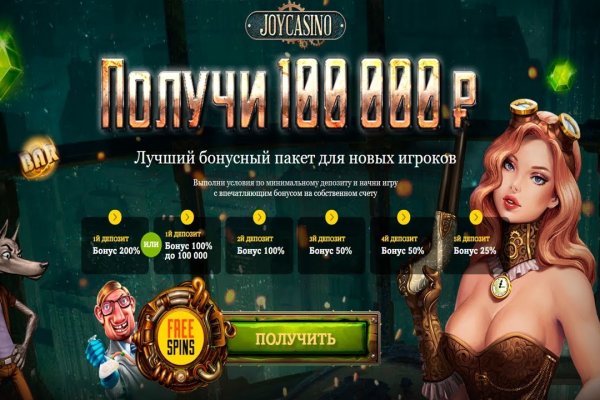 Кракен как попасть