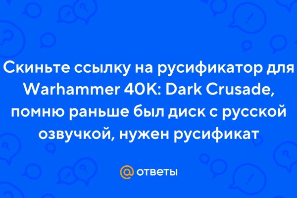 Официальный сайт даркнета