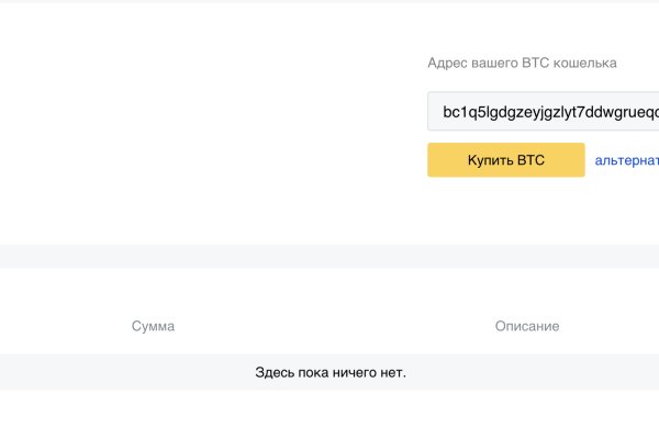 Кракен площадка vk2 top