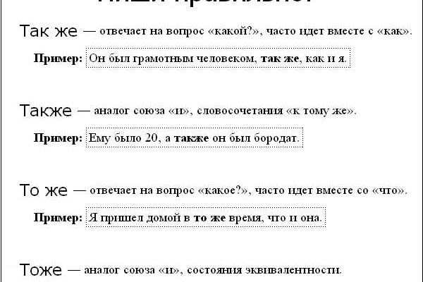 Как войти на сайт кракен