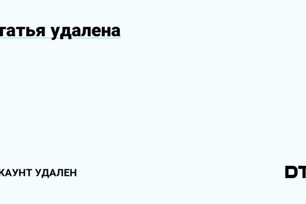 Магазины наркотиков