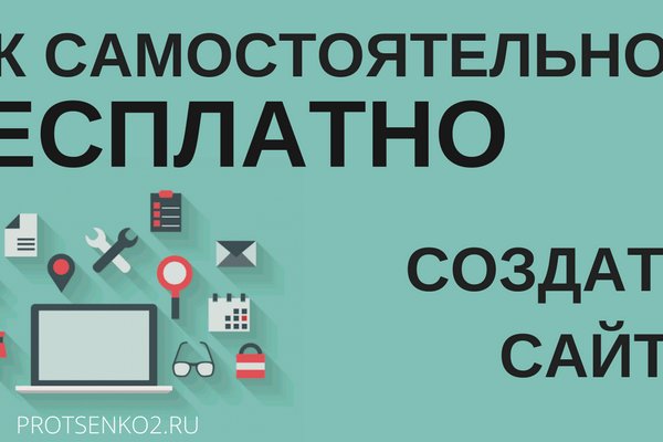 Рабочие ссылки и зеркала кракен
