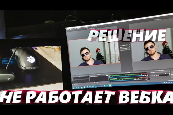 Кракен ссылка стор