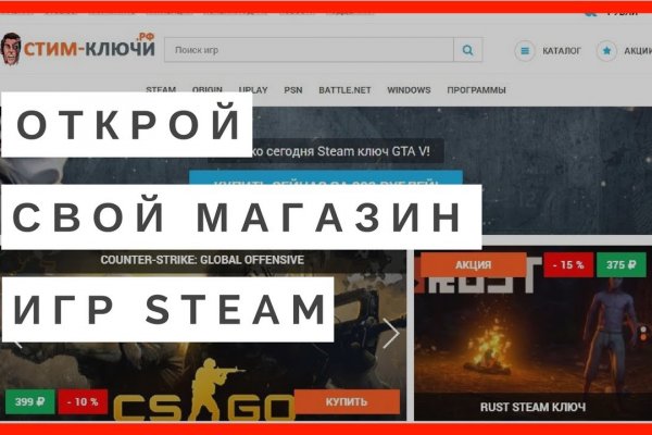 Восстановить аккаунт на кракене