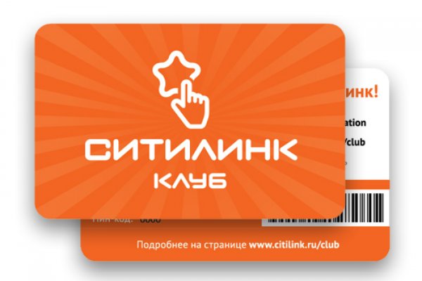 Магазин веществ кракен