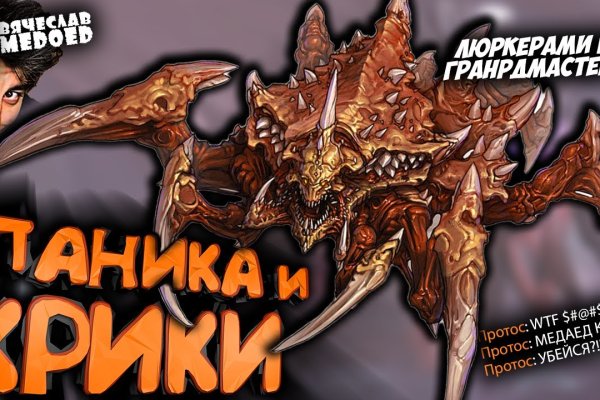 Кракен ссылка vtor