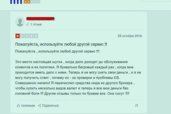 Ссылки зеркала на kraken