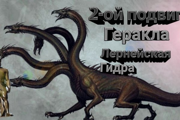 Кракен клирнет