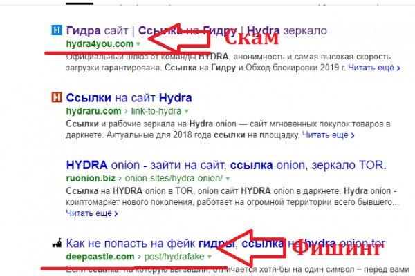 Сайт кракен онион