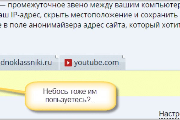 Kraken com darknet