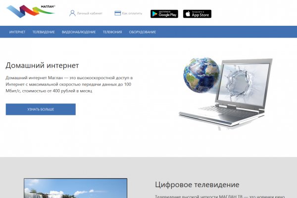 Кракен маркетплейс купить порошок