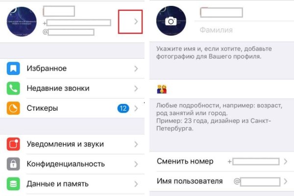 Кракен даркнет маркет