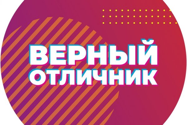 Кракен правила площадки