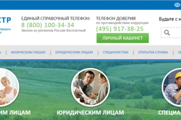 Kraken сайт tor