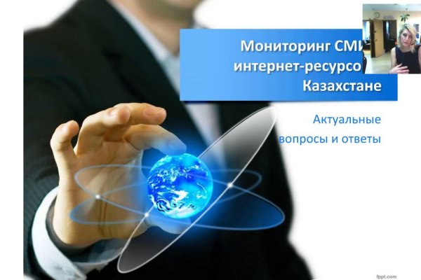 Прямая ссылка на кракен