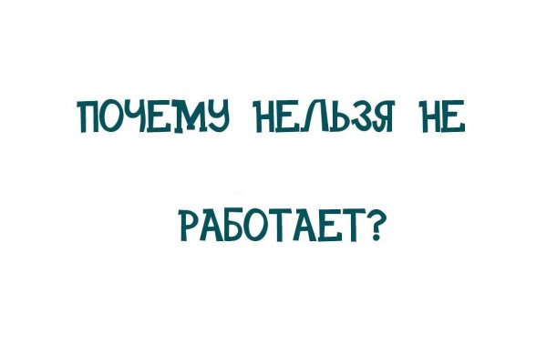 Кракен сайт даркнет