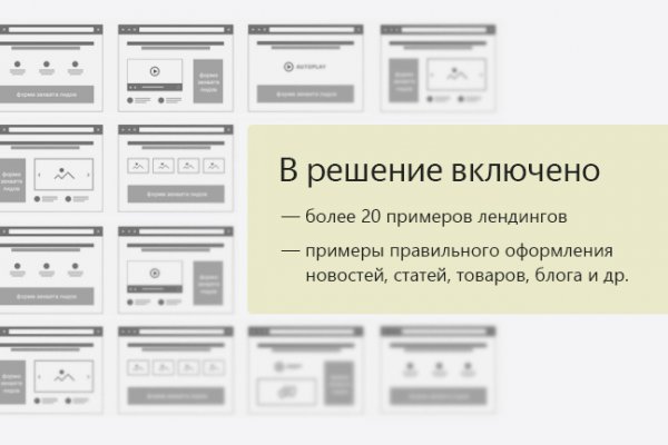 Kraken адрес