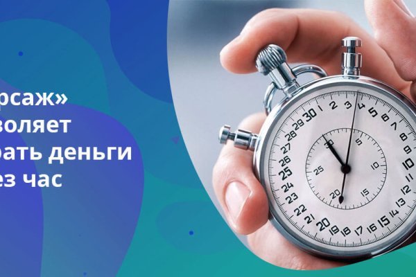 Как найти актуальную ссылку на кракен