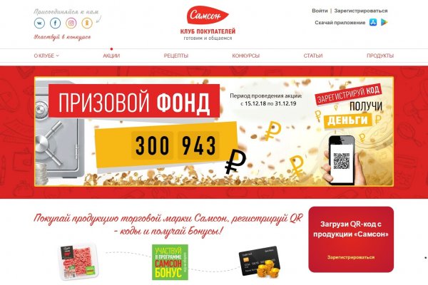 Kraken зеркала маркетплейс