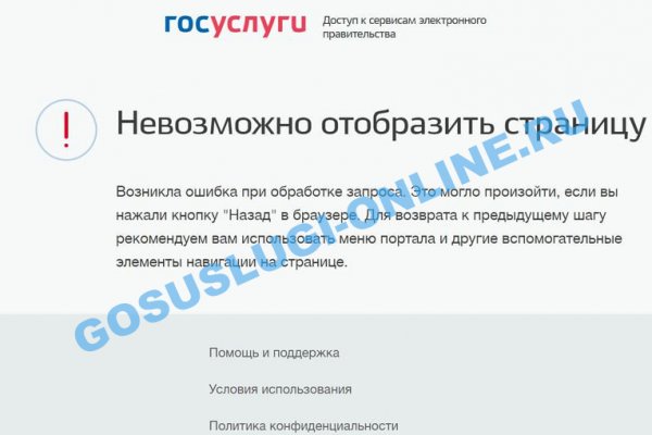 Ссылка на кракен тг