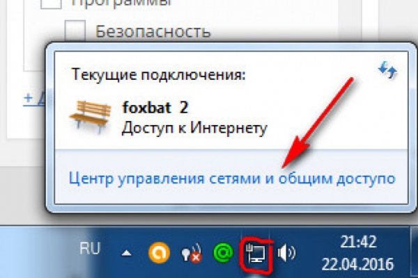 Как зайти на кракен тор