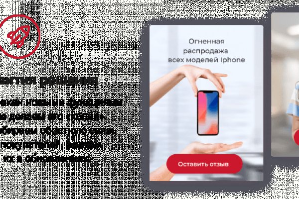 Что такое кракен в интернете