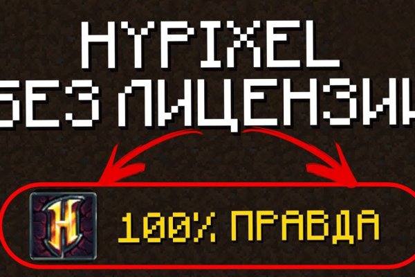 Kraken зеркала gigageek ru