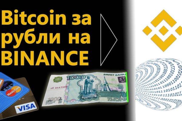 Кракен площадка вход
