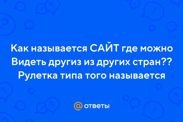 Кракен это современный даркнет маркет плейс