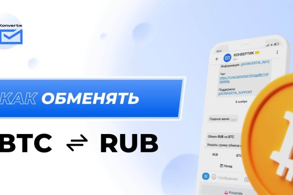 Купон кракен даркнет