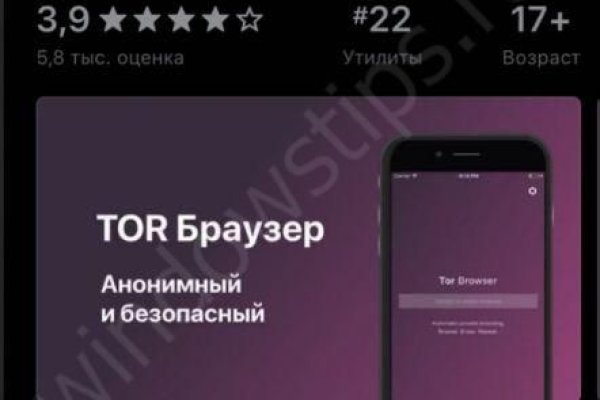 Как зайти в кракен через айфон