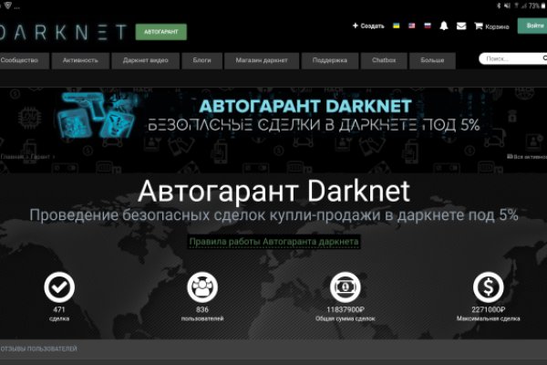 Как зайти в кракен торе