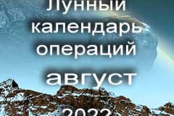 Кракен макет даркнет