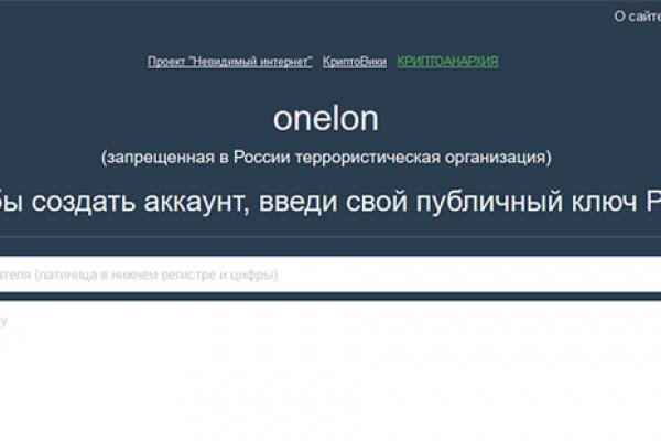 Даркнет площадки