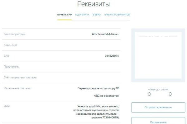 Kraken рабочая ссылка onion