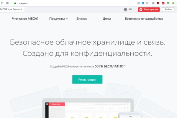 Вход на кракен зеркало