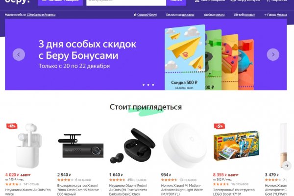 Зеркало кракен дарк