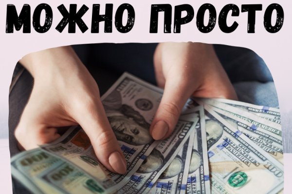 Кракен вход