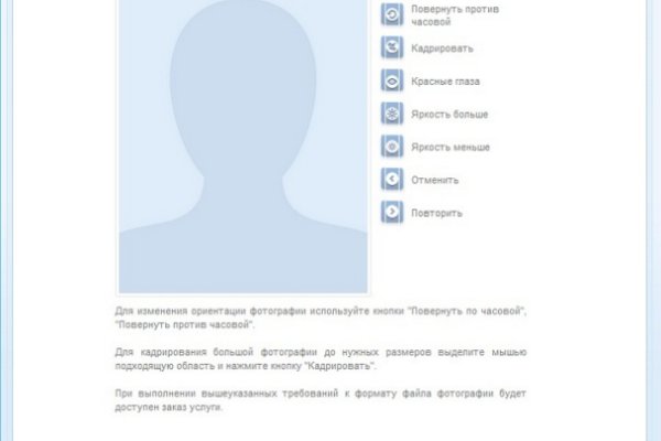 Кракен маркет только через тор скачать