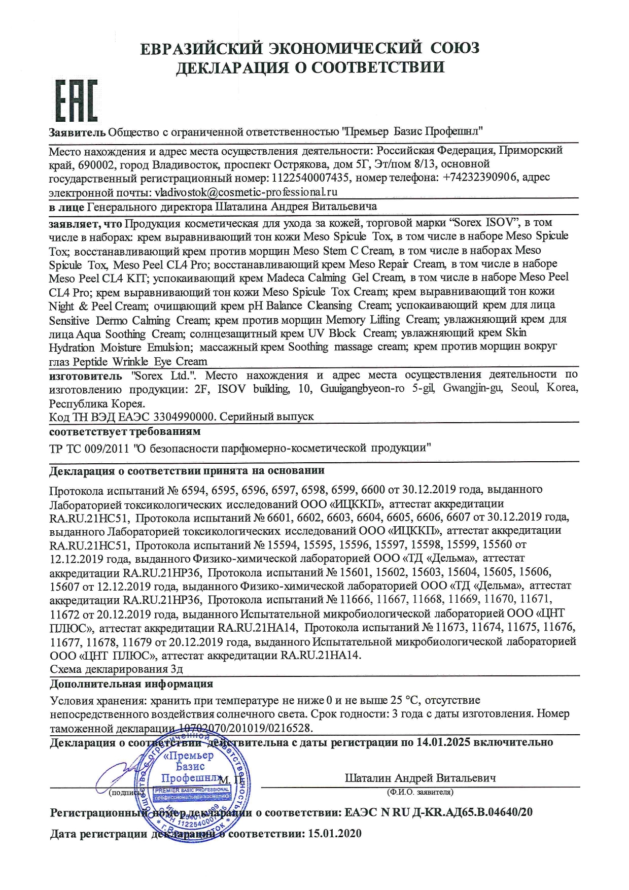 Кракен мониторинг ссылок kraken torion
