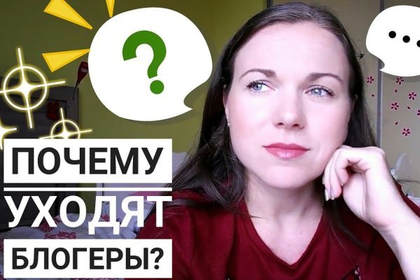 Кракен макет плейс