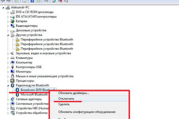 Дарк нет вход